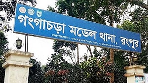 রংপুরে চুরির অভিযোগ দিয়ে দুজনকে পিটিয়ে হত্যা