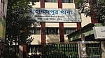 ব্যবসায়ীকে অপহরণের অভিযোগে ডিজিএফআইয়ের ২ সদস্যসহ গ্রেপ্তার ৬