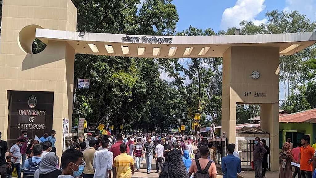 চট্টগ্রাম বিশ্ববিদ্যালয়ে প্রক্টরের অনুমতি ছাড়া ড্রোন ওড়ানোয় নিষেধাজ্ঞা