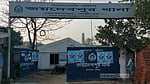গাজীপুরে মাদ্রাসা পরিচালকের বিরুদ্ধে ছাত্রীকে অপহরণের অভিযোগ