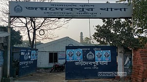 গাজীপুরে মাদ্রাসা পরিচালকের বিরুদ্ধে ছাত্রীকে অপহরণের অভিযোগ