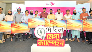 বিকাশে বিল দিয়ে ১৫ জন জিতলেন স্মার্ট টিভি