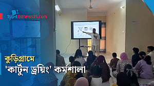 কার্টুন আঁকার পাঠ নিল শিশুরা