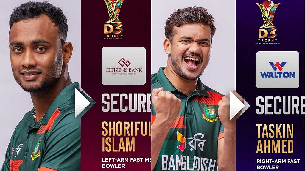 শরিফুল ২ কোটি ৩০ লাখ, তাসকিন ২ কোটি ১০ লাখ, তানজিদ ২ কোটি