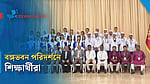 বঙ্গভবনে স্কুল শিক্ষার্থীদের সঙ্গে রাষ্ট্রপতির সাক্ষাৎ