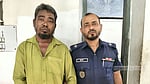 ফতুল্লায় স্ত্রী-সন্তানকে হত্যার দায়ে স্বামীর প্রাণদণ্ড
