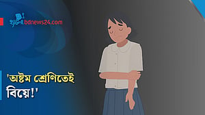 ‘বাল্যবিয়ের পর বন্ধ হয়ে যায় মেয়েটির পড়াশোনা’