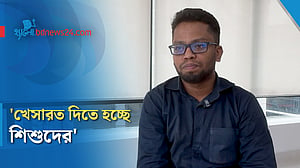 ‘আমরা জলবায়ু অবিচারের শিকার'
