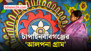 দেখন বর্মণের আলপনায় যেভাবে বদলে গেল টিকইল গ্রামের পরিচয়