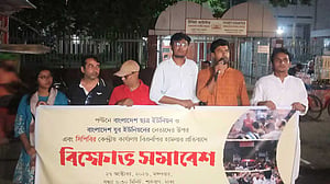 সিপিবি কার্যালয়ে হামলার প্রতিবাদে শাহবাগে বিক্ষোভ ও সমাবেশ