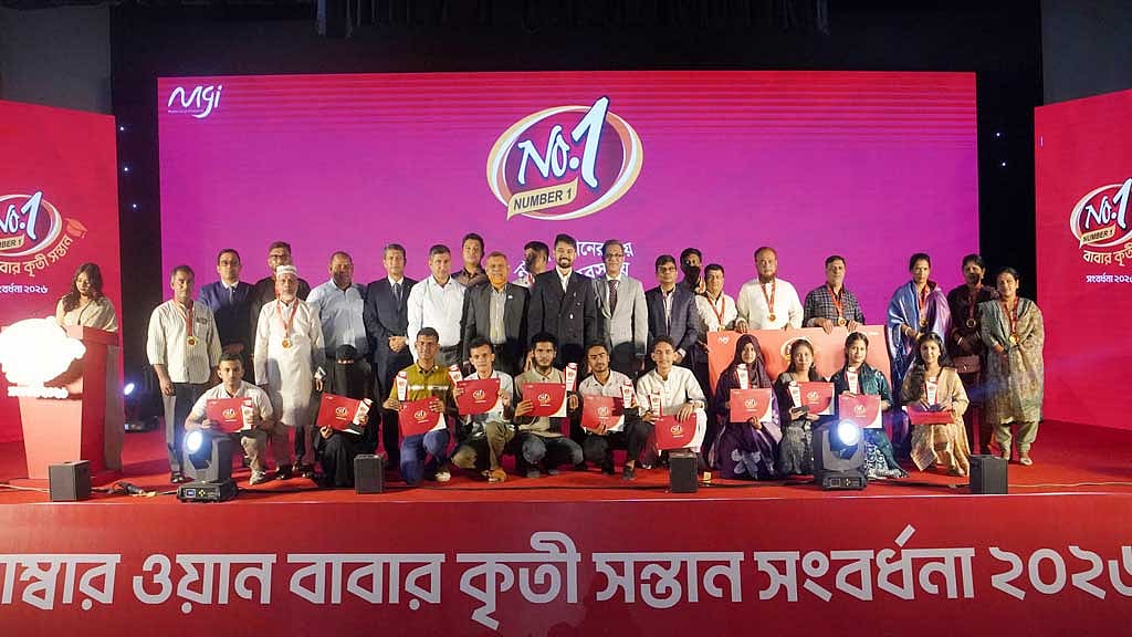 জিপিএ-৫ পাওয়া ১৩৫ শিক্ষার্থী ও তাদের বাবা-মাকে সংবর্ধনা নাম্বার ওয়ানের