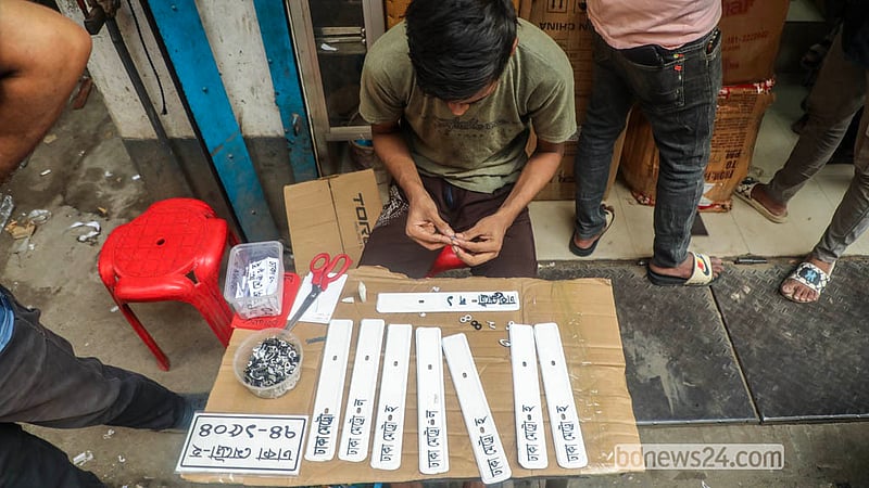 বিআরটিএ স্কুটারের সামনের জন্য ২০০ মিমি × ১০০ মিমি এবং অন্যান্য মোটরসাইকেলের জন্য ২৮৫ মিমি × ৫০ মিমি আকারের নম্বর প্লেট বসাতে বলেছে।&amp;nbsp; ছবি: আব্দুল্লাহ আল মমীন