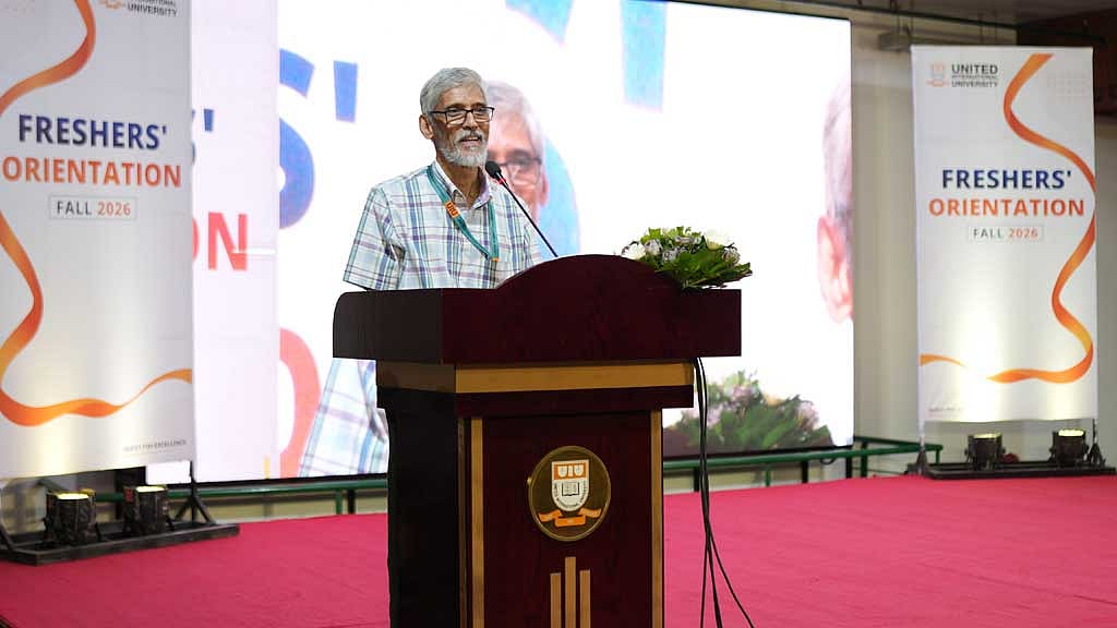 নবীনদের বরণ করল ইউনাইটেড ইন্টারন্যাশনাল ইউনিভার্সিটি