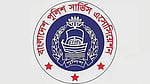 আইজিপির বক্তব্য ‘সময়োপযোগী আহ্বান’: পুলিশ সার্ভিস অ্যাসোসিয়েশন