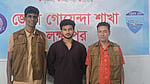 হাসপাতালে ঢুকে স্বেচ্ছাসেবক দল নেতাকে মারধর, ছাত্রদল নেতা গ্রেপ্তার
