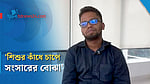 ‘দুর্যোগের পর অনেক শিশু যুক্ত হয় শ্রমে’
