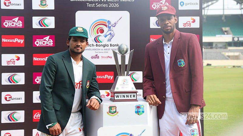 &amp;nbsp;মিরপুরের শেরেবাংলা জাতীয় ক্রিকেট স্টেডিয়ামে মঙ্গলবার বাংলাদেশ ও ওয়েস্ট ইন্ডিজের মধ্যকার দুই ম্যাচের টেস্ট সিরিজের ট্রফি উন্মোচন করেন দুই দলের অধিনায়ক। ছবি: শামছুল হক রিপন