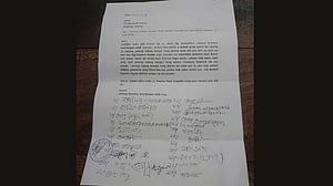 রাধারমণ দত্তের সমাধির পাশে গানবাজনা বন্ধের দাবি, ইউএনওর কাছে আবেদন