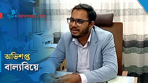 ‘বাল্যবিয়ে সমাজের জন্য অভিশাপ’