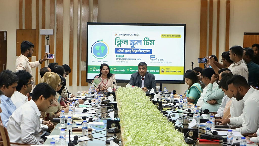ঢাকার ২১ শিক্ষাপ্রতিষ্ঠানে ‘ক্লিন স্কুল টিম’ কার্যক্রম শুরু