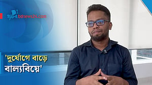 'দুর্যোগের পর মেয়েদের বাল্যবিয়ের ঝুঁকি বাড়ে'