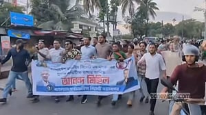 সিলেট নগরীতে ছাত্রলীগের মিছিল, আটক ২