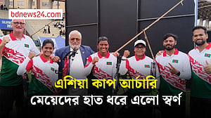 এশিয়া কাপ আর্চারি: মেয়েদের হাত ধরে এলো স্বর্ণ