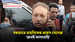 মধ্যরাতে তাহসিফের ভয়েস মেসেজ ‘দ্রুতই আসতেছি’: তাহসিফ সুরির বাবা