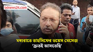 মধ্যরাতে তাহসিফের ভয়েস মেসেজ ‘দ্রুতই আসতেছি’: তাহসিফ সুরির বাবা