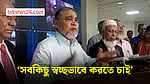 সবকিছু স্বচ্ছ ও দৃশ্যমানভাবে করতে চাই: সিইসি