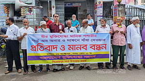 পিরোজপুরে মুক্তিযোদ্ধা মানিক পশারীর দাফনে বাধার প্রতিবাদ
