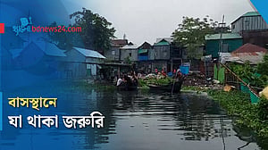 ভালো বাসস্থানের বৈশিষ্ট্য কী?