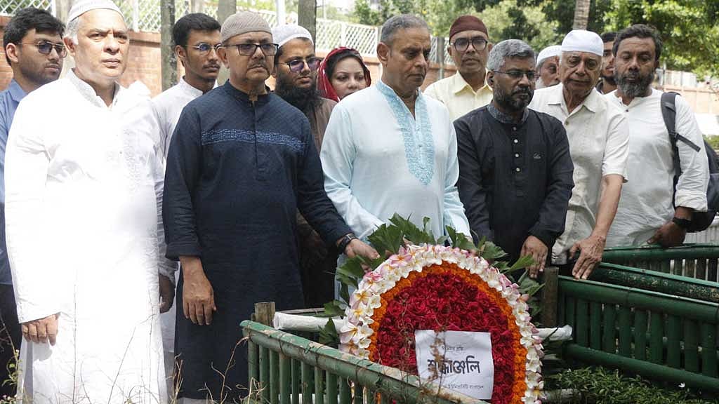 মৃত্যুবার্ষিকীতে স্টামফোর্ড ইউনিভার্সিটির প্রতিষ্ঠাতাকে স্মরণ