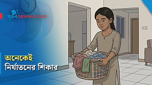 গৃহকর্মে কতটা ভালো থাকে শিশুরা?