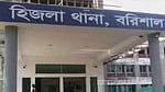 মেঘনায় মাছ ধরতে গিয়ে গুলিতে জেলে নিহত