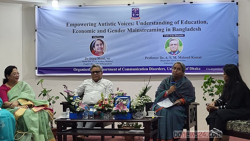 বিশেষ চাহিদার শিশুদের জন্য হচ্ছে ১৪ প্রতিষ্ঠান