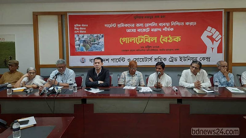 ‘শ্রমিকদের ওপর থেকে মূল্যস্ফীতির চাপ কমাবে রেশন’