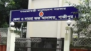 গাজীপুরে স্কুলছাত্র হত্যায় ৭ জনের যাবজ্জীবন