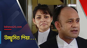সোশাল মিডিয়ায় ‘প্রশংসা’, যা বললেন আইনজীবী পিয়া