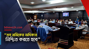 শ্রমিকদের মজুরি বৃদ্ধির তাগিদ