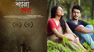 অবশেষে মুক্তি পাচ্ছে সৌদের ‘শ্যামা কাব্য’