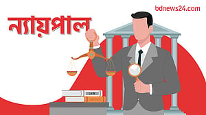 কে হচ্ছেন দেশের প্রথম ন্যায়পাল