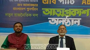 নিবন্ধন পেল জামায়াতের ‘সংস্কারপন্থিদের’ দল এবি পার্টি, প্রতীক ‘ঈগল’