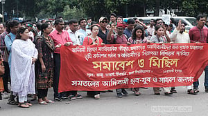 স্বীকৃতি, মন্ত্রণালয় ও ভূমি কমিশন চান আদিবাসীরা