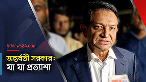 অন্তর্বর্তী সরকারের শপথ অনুষ্ঠানে এসে যা বললেন এ কে আজাদ