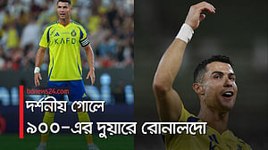 সৌদি প্রো লিগে আল নাস্‌রের বড় জয়