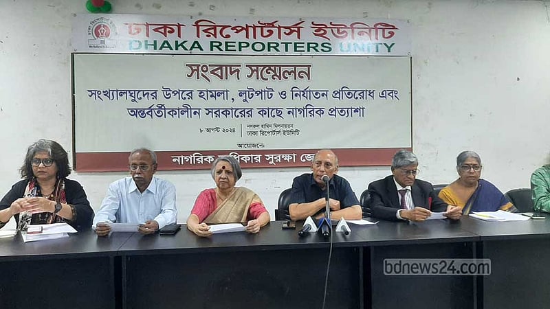আইনশৃঙ্খলা ফেরানোর দাবি জানাল এএলআরডি