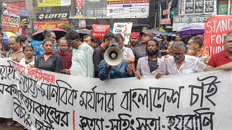 আন্দোলনে সহিংসতা: বিচারের দাবি নিয়ে শিল্পীদের দুই দলের দুই জায়গায় সমাবেশ