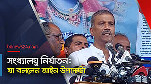 ধর্ম ব্যবসায়ীরা ধর্ম নিয়ে বিভেদ তৈরি করে: আসিফ নজরুল