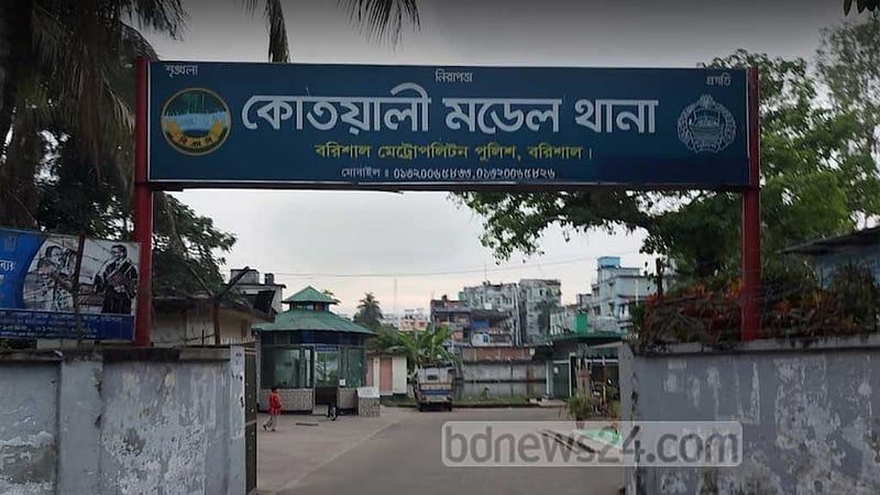 বরিশালে কুকুর টেনে বের করল নবজাতকের লাশ